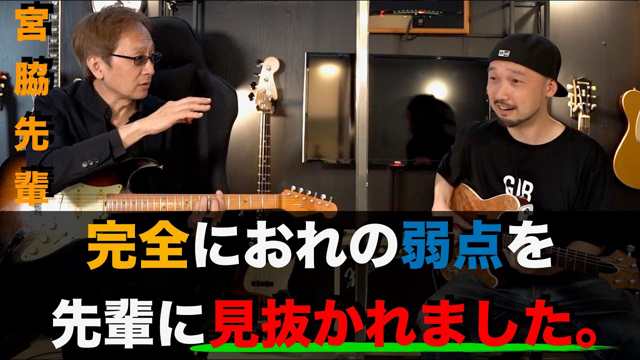 完全におれの弱点を先輩に見抜かれました。