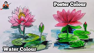 How to draw a water lily || watercolour drawing and Poster colour drawing || easy Water lily drawing