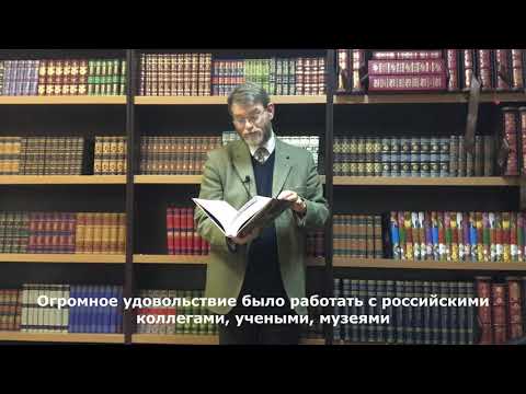 Обращение Стивена Паттерсона к русским читателям | СЛОВО/SLOVO, 2019