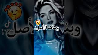 العهرات بي نقود