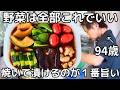 お酢でさっぱり【夏野菜の焼き浸し】めんつゆで簡単絶品|やみつき節約おかず