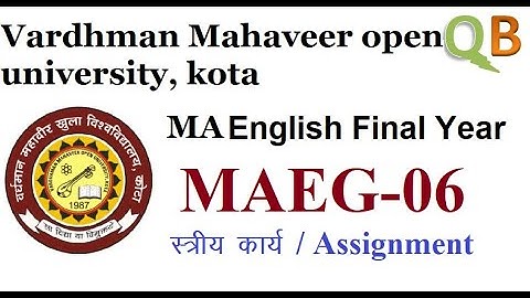 VMOU MA English Final Year solved assignment 2020 | MAEG-06 |
