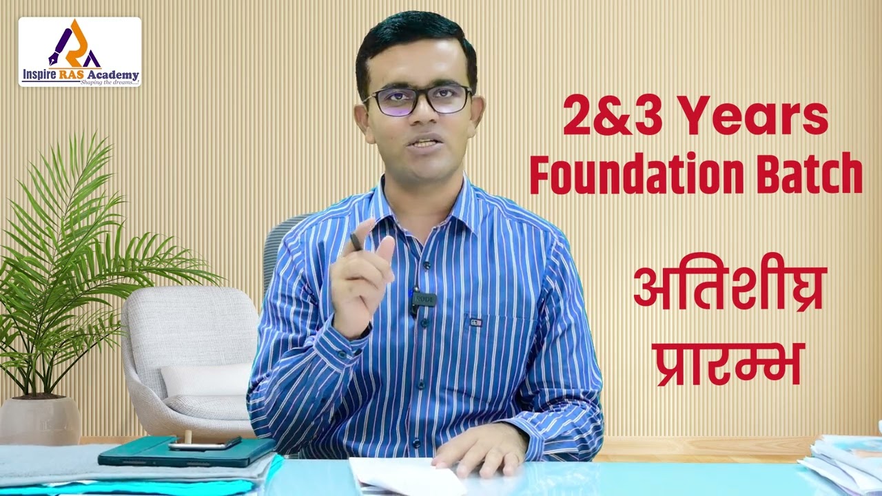 Inspire RAS Academy Barmer | Congrats All 12th students on passing your exams | Foundation Batch