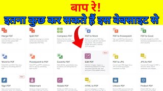 PDF Editor Tools || Sara Pdf tools Ek hi website me || New Pdf editor tools Website 2022 screenshot 2