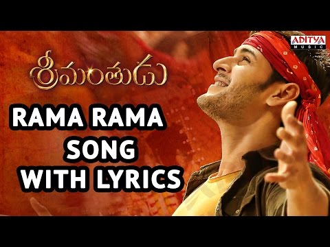 Srimanthudu Songs With Lyrics - Rama Rama Song- Mahesh Babu, Shruti Haasan, Devi Sri Prasad