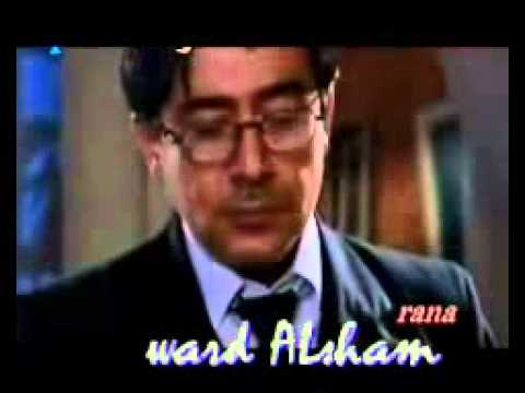 ورد الشام وبيستحي بعرف حبيبي بيستحي