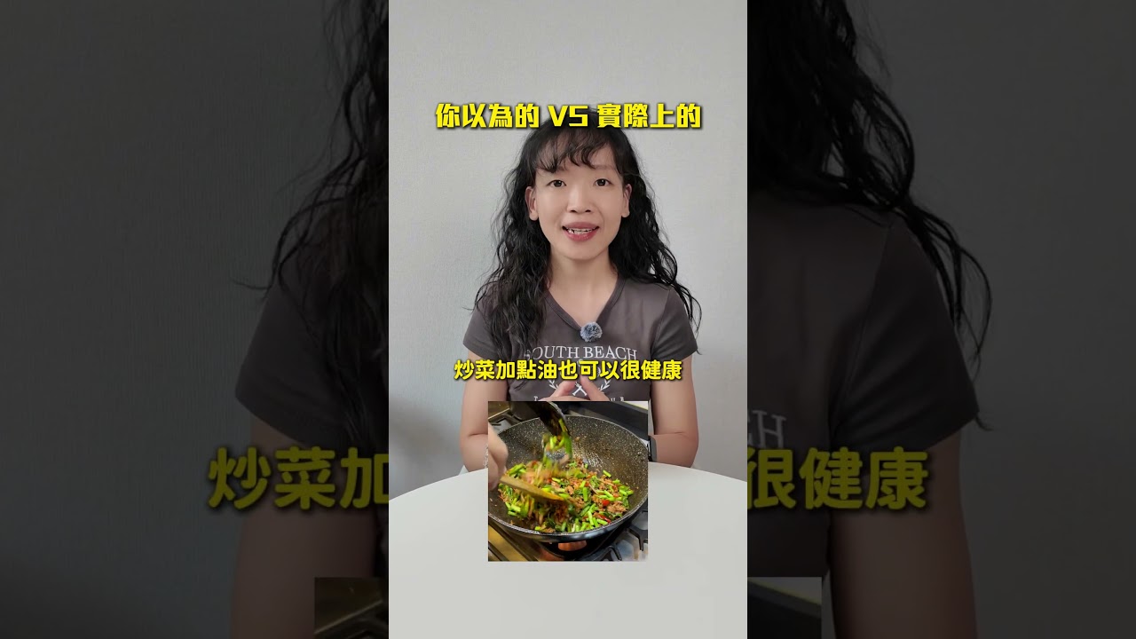 你以為的vs實際上的!?與你想的想的一樣嗎 縮圖