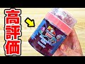 【星4.5】Amazonで高評価のエルマーズスライムを買ってみた結果・・・!!!