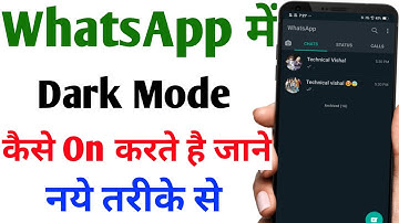 how to enable dark mode on Whatsapp ( Hindi ) | Whatsapp me dark mode kaise On kare | Easy Way