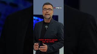 Ασφυκτική παραμένει η κατάσταση στην Ψυχιατρική Κλινική του ΠΑΓΝΗ