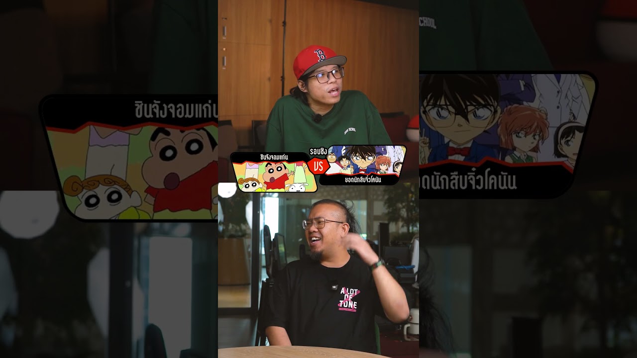 ศึกอนิเมะเปิดดูตอนกินข้าว