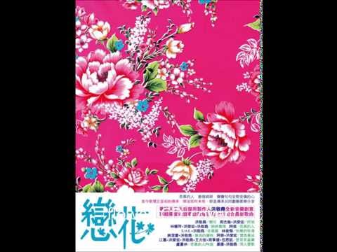 快樂的牧場