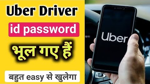Uber id Password भूल गए हैं तो क्या करे |  Uber ID Password Forget | Uber Account Password Reset |