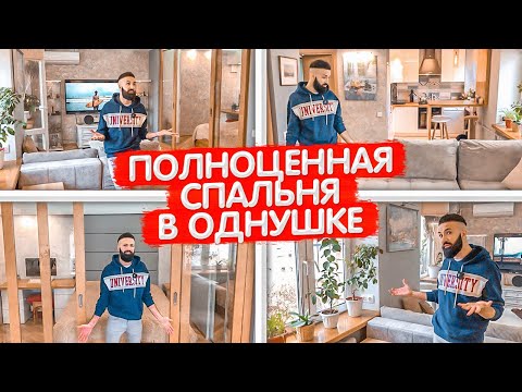 Видео: Двойни легла-трансформери - удобни и функционални