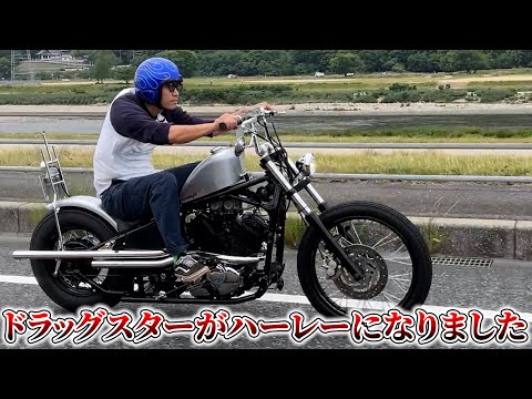 ドラックスター hqdefault.jpg