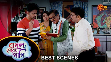 Badal Sesher Pakhi - Best Scene | 15 Apr 2024 | Full Ep FREE on Sun NXT | Sun Bangla