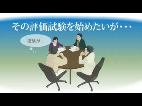 菊水電子工業：PFX2000 Series Basic Package 1（イントロダクション）