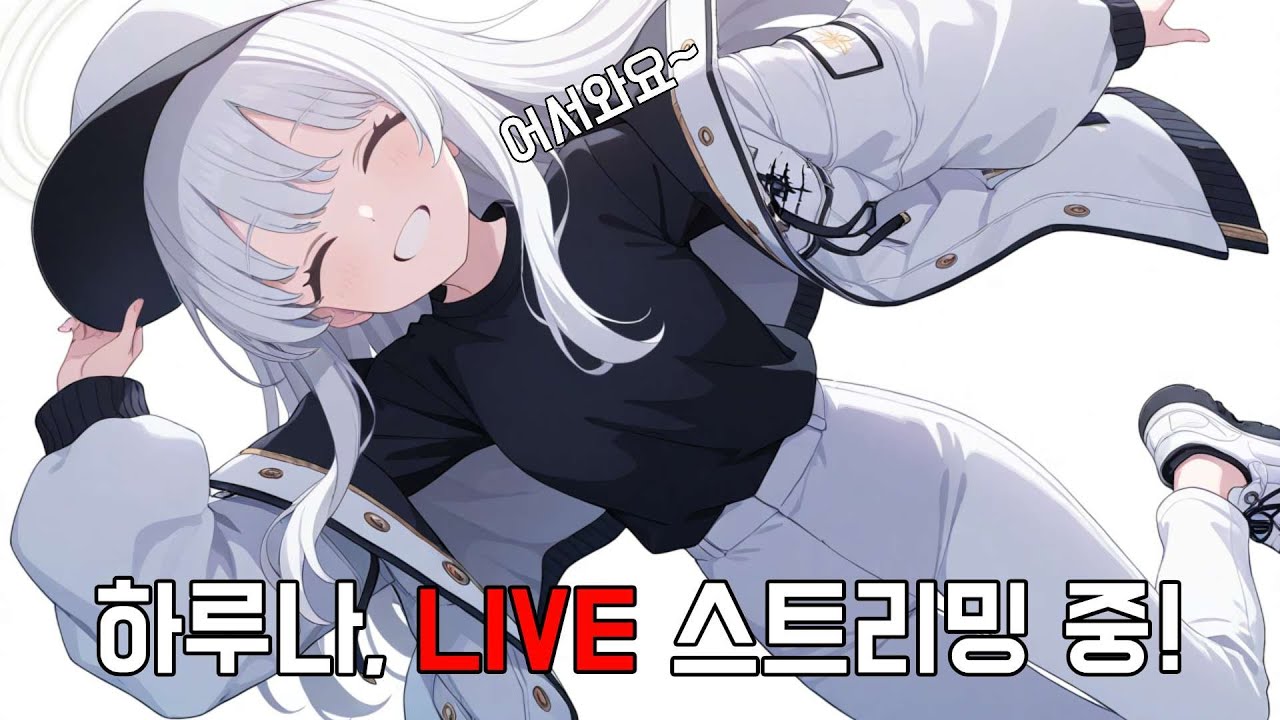 [ Roblox ] 간단한 방송 - 리듬게임