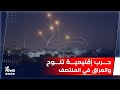 حرب إقليمية تلوح والعراق في المنتصف تحليل داود الحلفي حرب إقليمية تلوح والعراق في المنتصف تحليل داود الحلفي