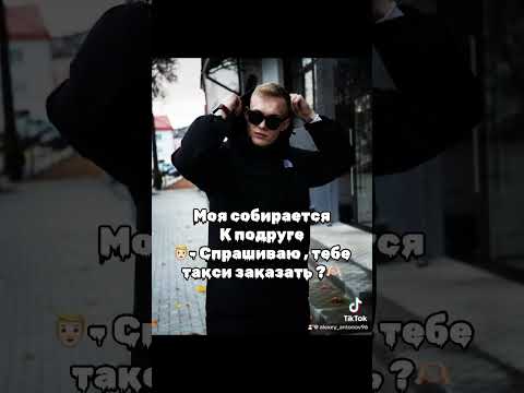 Ставь лайк если