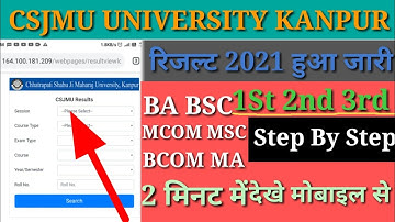CSJMU University Kanpur 2021 declare BA BSC BCom Mcom/csjmu Result kaise dekhe /Sarkar tech