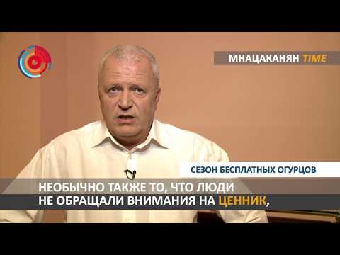 Мнацаканян/Time: В Армении