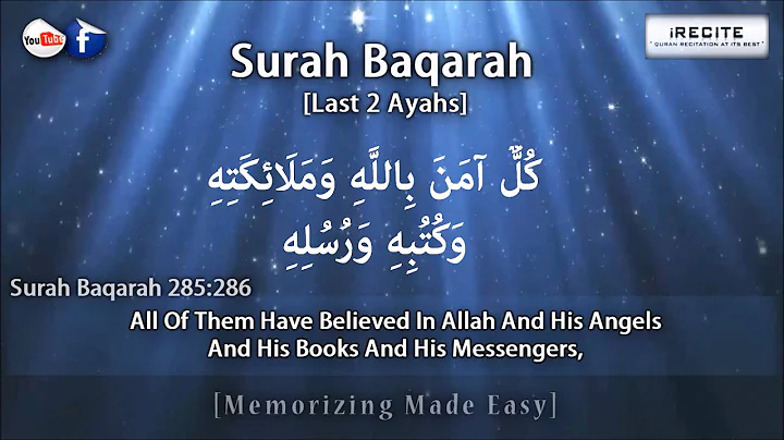 Surah Baqarah [Last 2 Verses] - Sheikh Ziyad Patel...