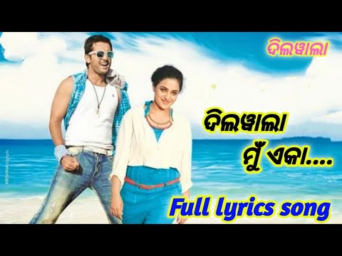 Dilwala mu eka E Sahare Odia dubbed full audio song lyrics  Nithin  Nitya Menon  Dilwala 