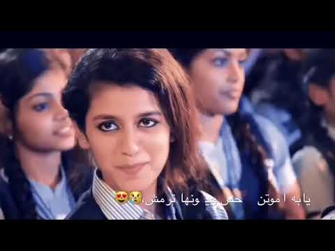 احلا غمزة احلا حب دوبت قلبي جننتني بغمزة عين