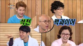 [HIT]홍석천 현빈, 김우빈 내가 키웠다 해피투게더.20140327