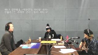 Death Letter - 빌리 카터 (Billy Carter)