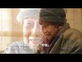 女声合唱とピアノのための『トヨさんの言葉』より　「貯金」詞・柴田トヨ　曲・山中惇史