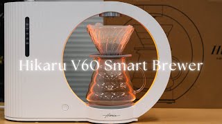 HARIO(ハリオ)の「Hikaru V60 Smart Brewer」をレビュー