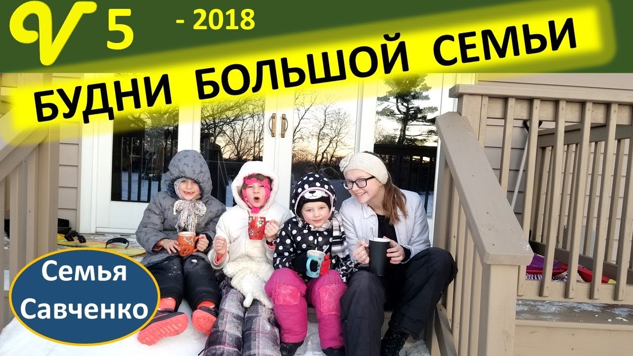 Многодетная семья получить машину Многодетная семья получить машину