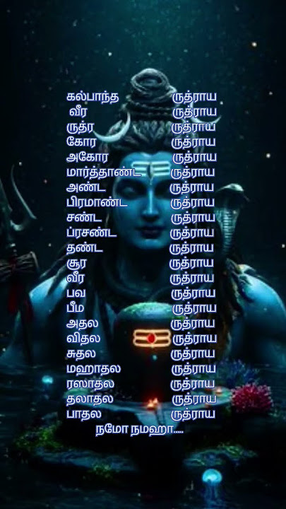 Oh Shivane Potry #shivratri #shiv #shiva #god #devotionalsongs