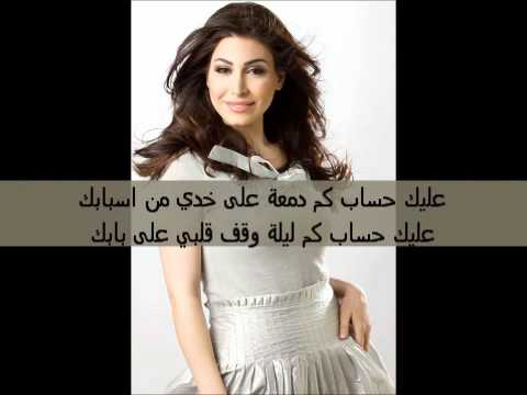 هدى اعصابك يارا