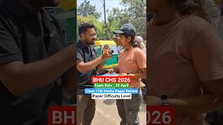 BHU CHS 2026 Class 11th Maths Paper Review | CHS Maths Paper Honest Review #chsbhu
