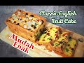 Fruit Cake English / Classic English Fruit Cake