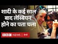 Same Sex Marriage: वो महिला जिन्हें शादी के कई साल बाद Lesbian होने का पता चला (BBC Hindi)
