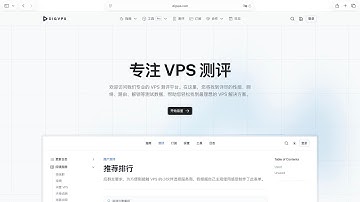 DigVPS - 点亮全球第二十二期：ICMP TCP 我们都要，邮件服务走起。