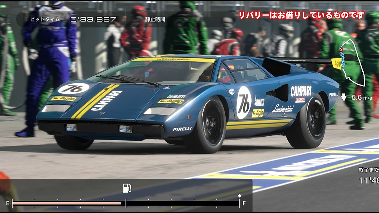 I☆ おまとめ４点ページ GT7 v1.70 tatejima51 の配信 296：今日は、カウンタック LP400 '74