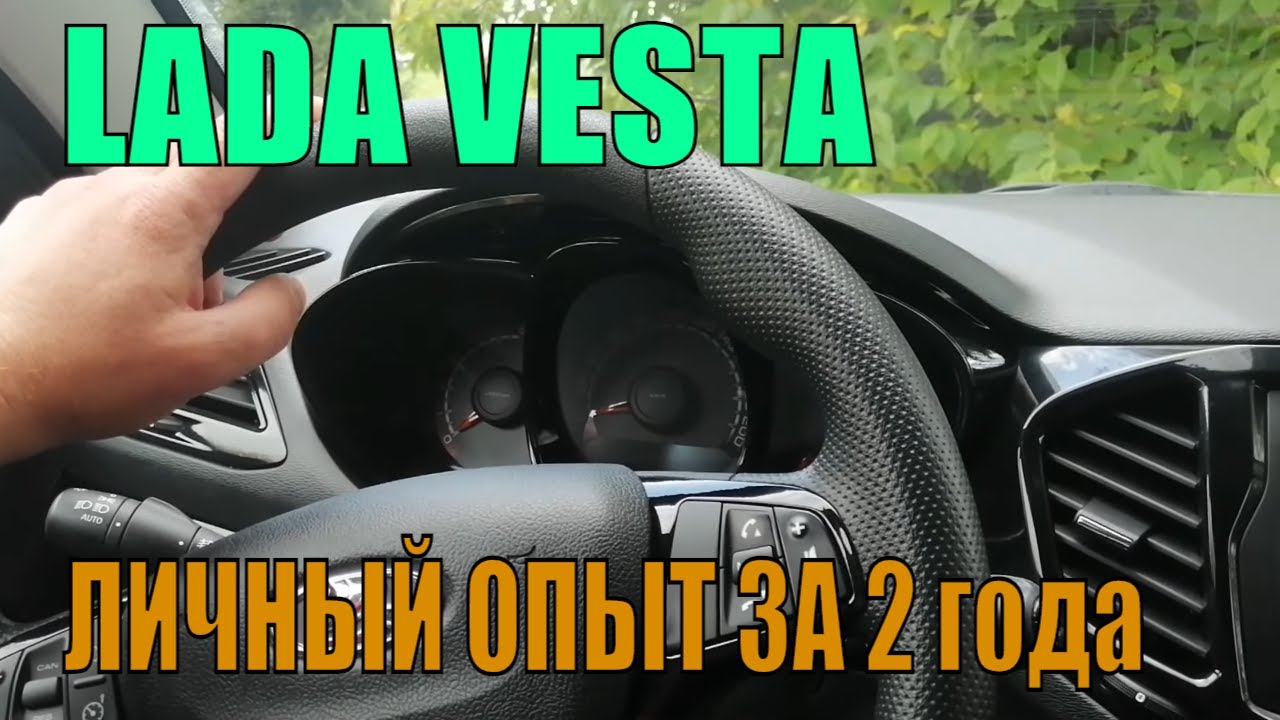 Веста уют раменское личный