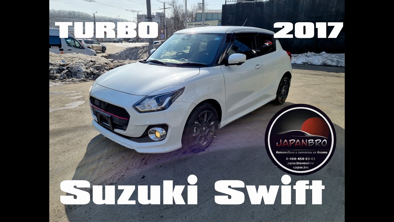 Suzuki Swift ZC13S - Turbo  - видео обзор JapanBro.
