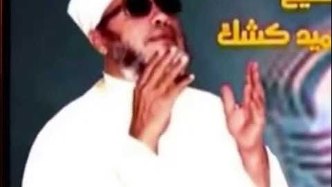 تلاوة مؤثرة بصوت الشيخ عبد الحميد كشك
