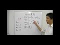壊変系列