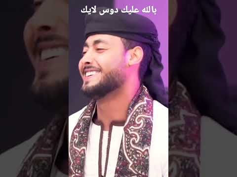ربنا ارحمنا صوت روعه احمد حسن