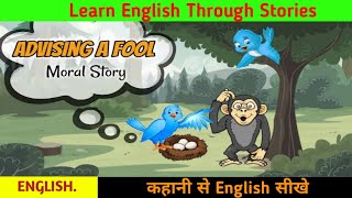 Learn English Through Story🤴Subtitles: Advising A Fool Part-40 English Reading and Listening
