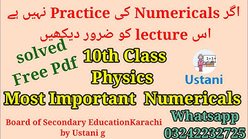 10th Class New Physics Most Important Numericals 2025 Sindh text board by Ustani g