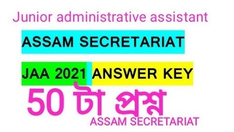 Assam Secretariat  JAA 2021 Answer key । Assam Secretariat JAA 2021 Fully solved paper