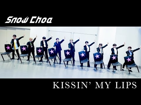 Snow ManのKISSIN' MY LIPSを踊ってみた(dance cover)